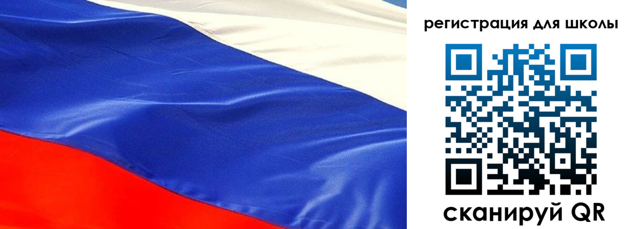 прописка регистрация в Карасуке